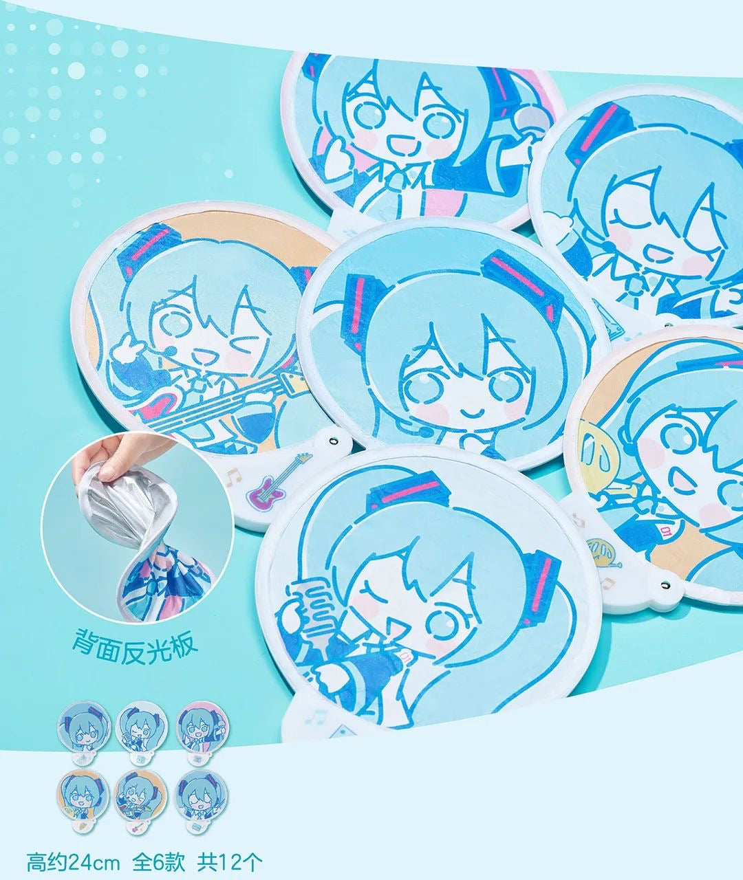 Fushang Hatsune Miku Cooling Series