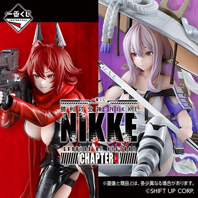 Ichiban Kuji Goddess of Victory: NIKKE CHAPTER 4  by Bandai Spirits