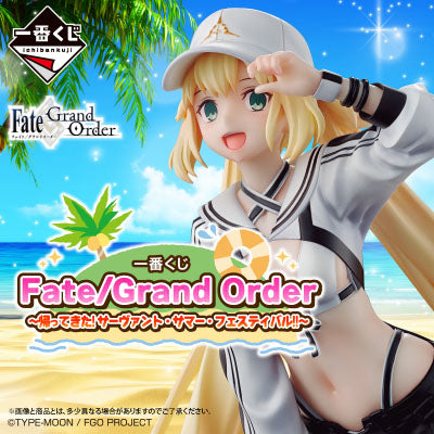 Ichiban Kuji Fate/Grand Order ~Return of the Servant Summer Festival!!~  by Bandai Spirits