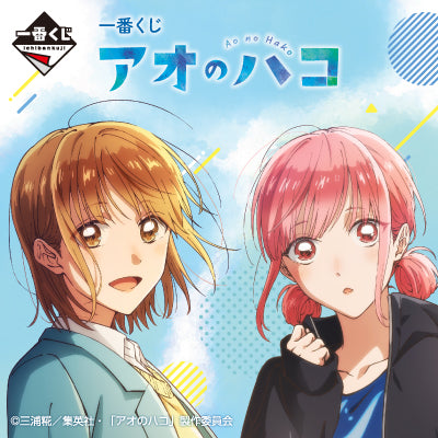 Ichiban Kuji Ao no Hako  by Bandai Spirits