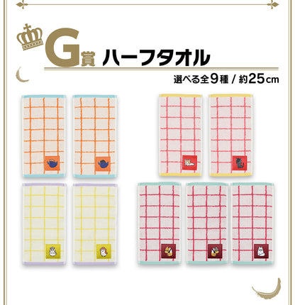 Ichiban Kuji Haikyuu!! 10th Anniversary  by Bandai Spirits