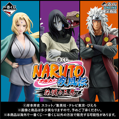 Ichiban Kuji Naruto Shippuden Legendary Three Ninjas  by Bandai Spirits