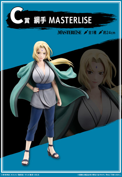 Ichiban Kuji Naruto Shippuden Legendary Three Ninjas  by Bandai Spirits