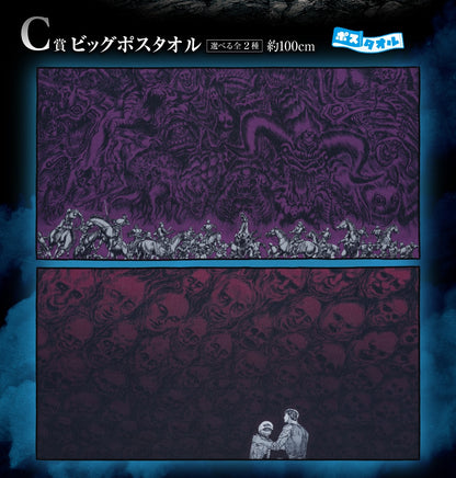 Ichiban Kuji Berserk  by Bandai Spirits