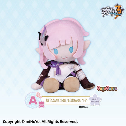 Ichiban Kuji Honkai Impact 3rd - Tea Break-  by Bandai Spirits