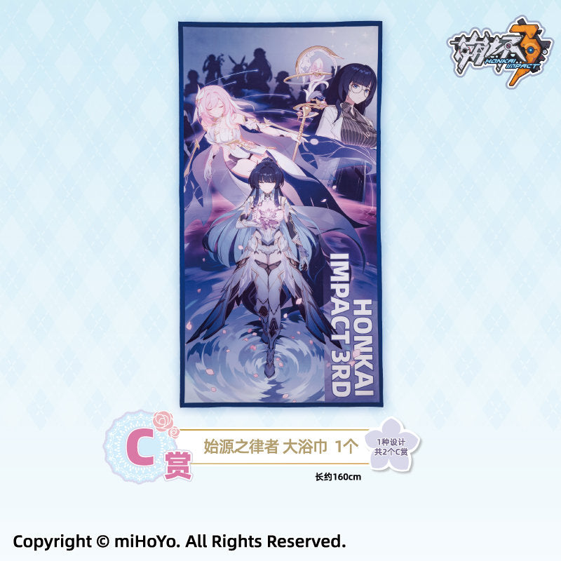 Ichiban Kuji Honkai Impact 3rd - Tea Break-