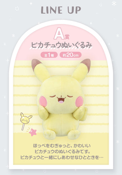 Ichiban Kuji POKEMON Peaceful Place - "PEACE" Evening-  by Bandai Spirits