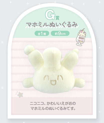 Ichiban Kuji POKEMON Peaceful Place - "PEACE" Evening-  by Bandai Spirits
