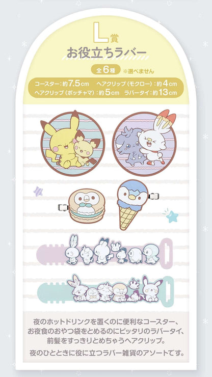 Ichiban Kuji POKEMON Peaceful Place - "PEACE" Evening-
