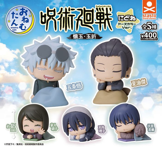 Sleeping "Jujutsu Kaisen - Season 2" Earth Color Ver.