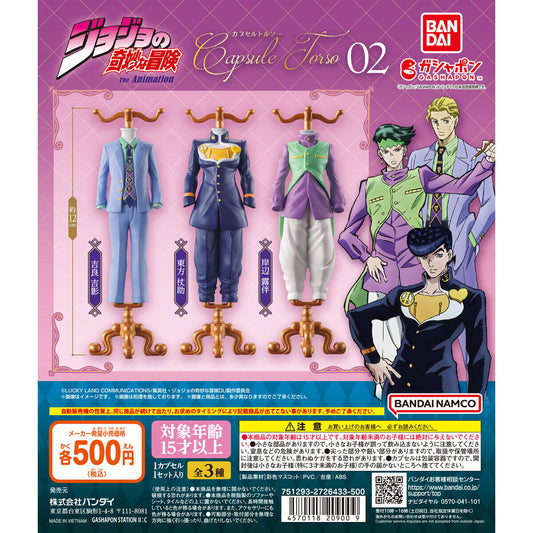 Jojo's Bizarre Adventure Torso 02