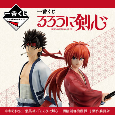 Ichiban Kuji Rurouni Kenshin -Meiji Swordsman Romantic Story-  by Bandai Spirits