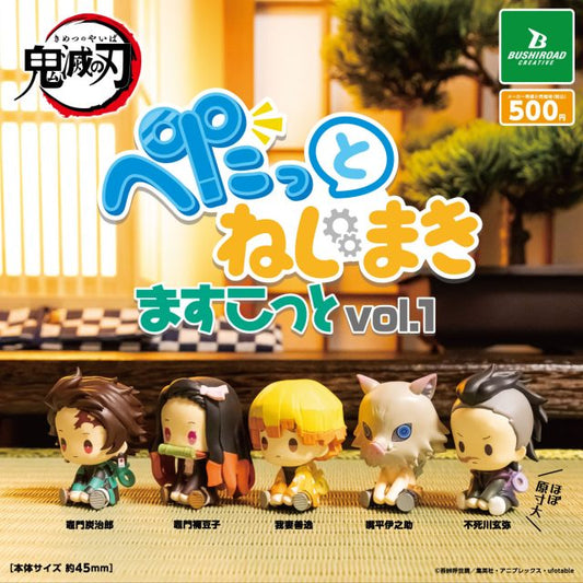 "Demon Slayer" Petatto Nejimaki Mascot Vol. 1