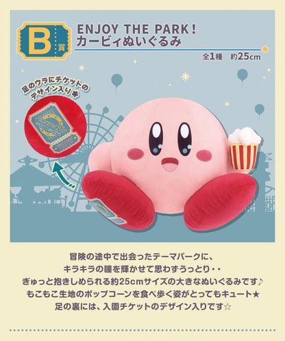 Ichiban Kuji Kirby Welcome to the New Park!  by Bandai Spirits