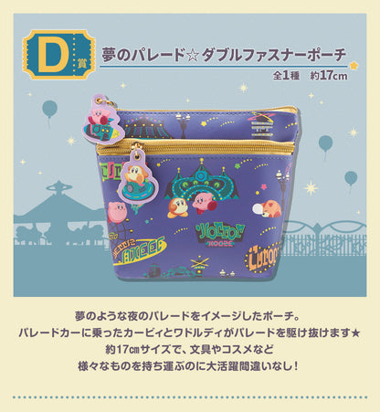 Ichiban Kuji Kirby Welcome to the New Park!  by Bandai Spirits