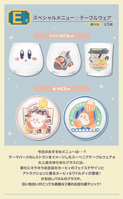 Ichiban Kuji Kirby Welcome to the New Park!  by Bandai Spirits
