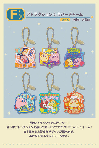 Ichiban Kuji Kirby Welcome to the New Park!  by Bandai Spirits