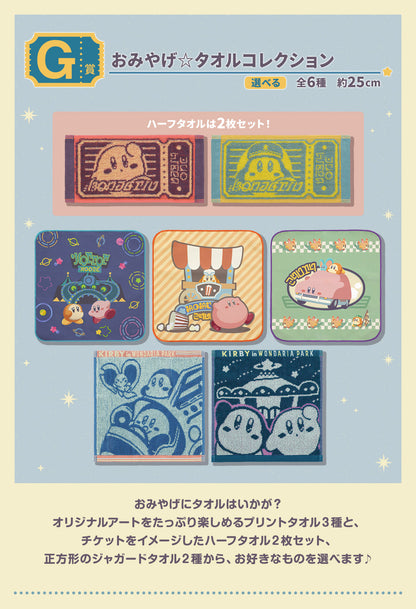 Ichiban Kuji Kirby Welcome to the New Park!  by Bandai Spirits