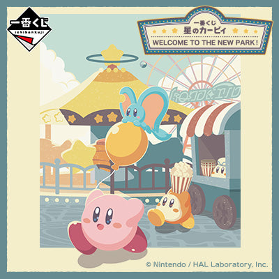 Ichiban Kuji Kirby Welcome to the New Park!  by Bandai Spirits