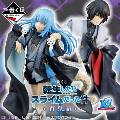 Ichiban Kuji That Time I got Reincarnated as a Slime -Night Parade of the Hundred Demons-