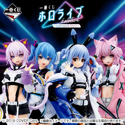 Ichiban Kuji Hololive ~Cyberpunk Style~ by Bandai Spirits