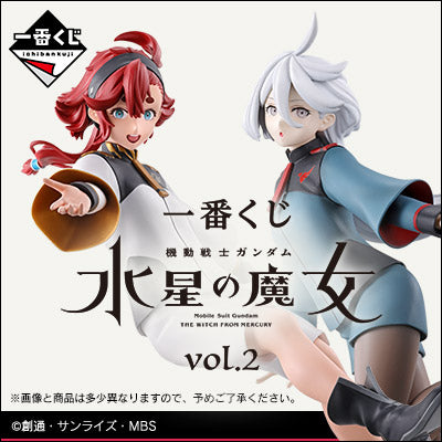 Ichiban Kuji Mobile Suit Gundam Witch of Mercury Vol. 2
