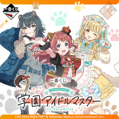 Ichiban Kuji School Idolm@ster