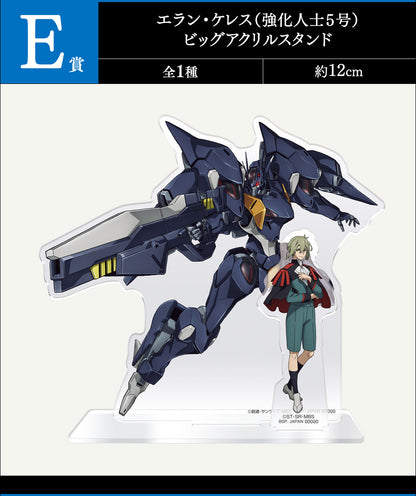 Ichiban Kuji Mobile Suit Gundam Witch of Mercury Vol. 2