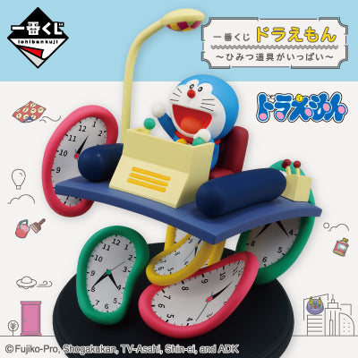 Ichiban Kuji Doremon ~Lots of Secret Tools~  by Bandai Spirits