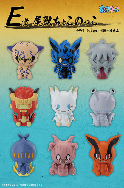 Ichiban Kuji Naruto Connected Feelings  by Bandai Spirits