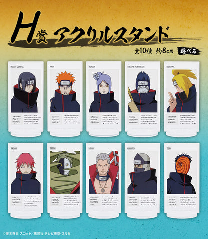 Ichiban Kuji Naruto Connected Feelings  by Bandai Spirits