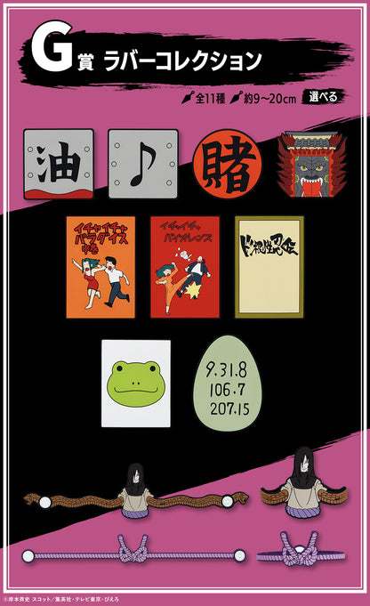 Ichiban Kuji Naruto Shippuden Legendary Three Ninjas  by Bandai Spirits