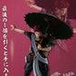 Ichiban Kuji Naruto Shippuden Shinobi no Kizuna