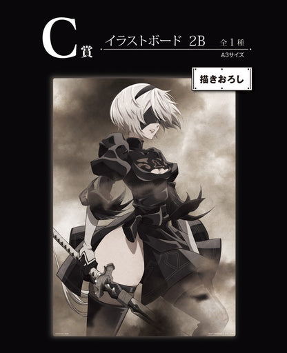 Ichiban Kuji NieR:Automata Ver1.1a  by Bandai Spirits