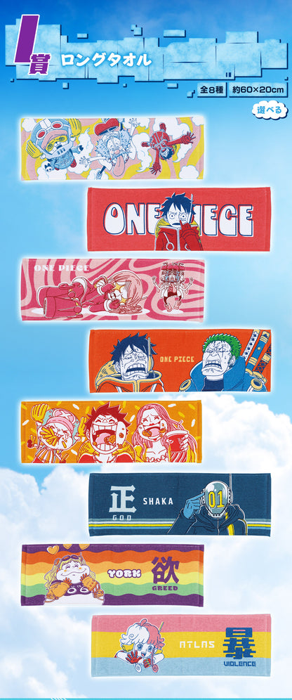 Ichiban Kuji One Piece Future Island Egghead  by Bandai Spirits