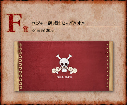 Ichiban Kuji One Piece Roger Pirates ~Legendary Pirates~ by Bandai Spirits