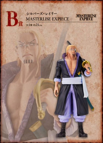 Ichiban Kuji One Piece Roger Pirates ~Legendary Pirates~ by Bandai Spirits