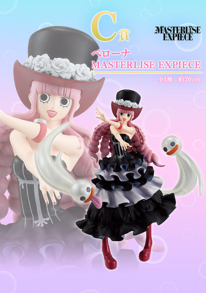 Ichiban Kuji One Piece Memory of Heroines  by Bandai Spirits