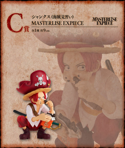 Ichiban Kuji One Piece Roger Pirates ~Legendary Pirates~ by Bandai Spirits