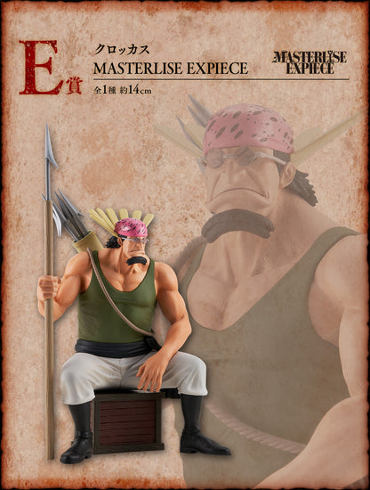 Ichiban Kuji One Piece Roger Pirates ~Legendary Pirates~ by Bandai Spirits