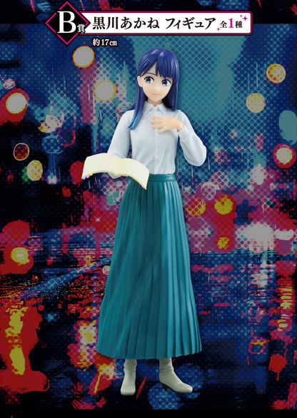 Ichiban Kuji Ichiban Kuji Oshi no Ko All the World's a Stage  by Bandai Spirits