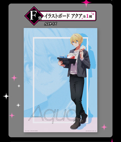 Ichiban Kuji Ichiban Kuji Oshi no Ko All the World's a Stage  by Bandai Spirits