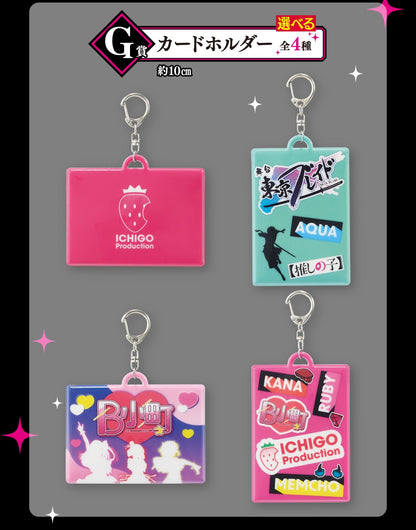 Ichiban Kuji Ichiban Kuji Oshi no Ko All the World's a Stage  by Bandai Spirits