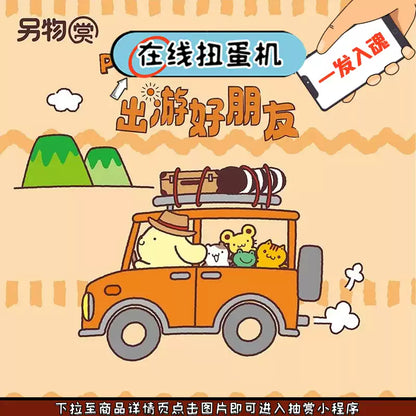 Lingwu Sanrio Pompompurin Traveling Friends