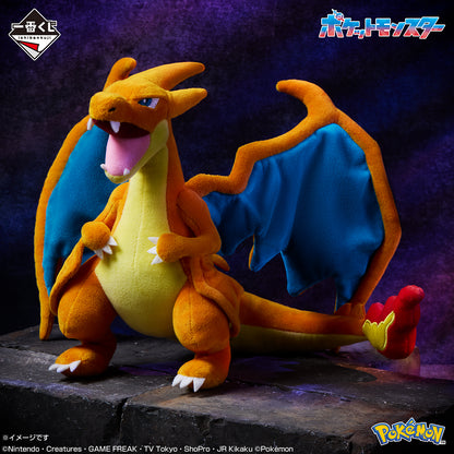 Ichiban Kuji Pokemon "Mega Evolution"