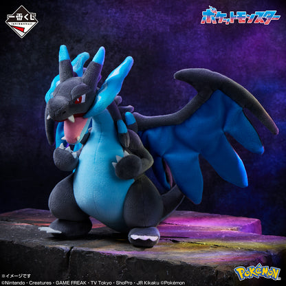 Ichiban Kuji Pokemon "Mega Evolution"