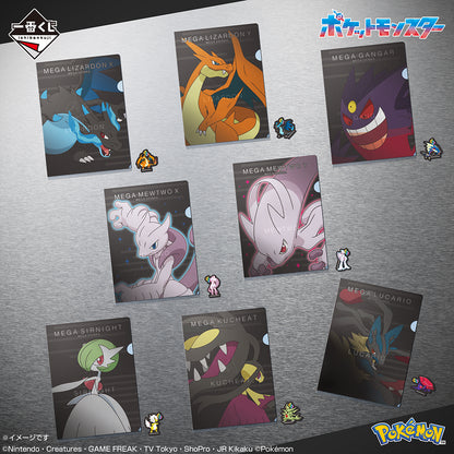 Ichiban Kuji Pokemon "Mega Evolution"
