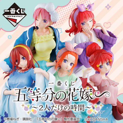 Ichiban Kuji Quintessential Quintuplets - Time for Just the Two of Us -