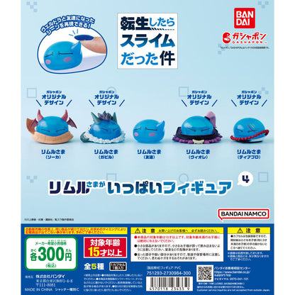That Time I Got Reincarnated as a Slime Rimuru-sama Figures Galore Vol. 4
