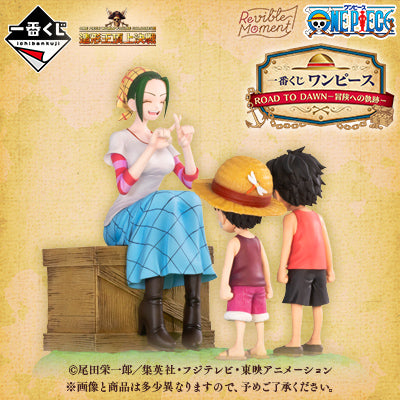 Ichiban Kuji One Piece ROAD TO DAWN The Path to Adventure  by Bandai Spirits